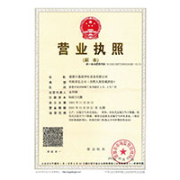 骚货被强行艹>
                                      
                                        <span>营业执照</span>
                                    </a> 
                                    
                                </li>
                                
                                                                
		<li>
                                    <a href=